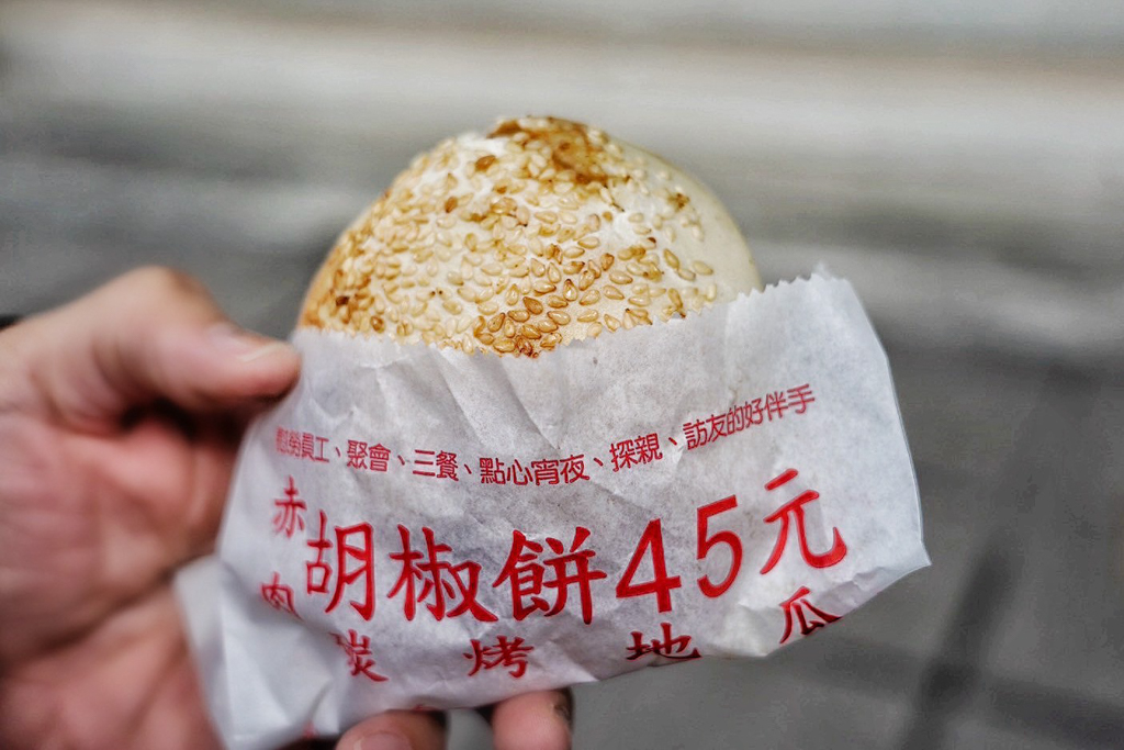 水門胡椒餅炭烤地瓜