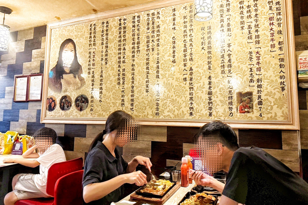 大眾牛排,吃到飽,夜市牛排,牛排,起司牛排,雞排,夜市美食,博愛夜市,樹林美食,新北美食,