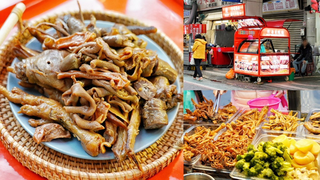 冷滷味,台灣小吃,台灣滷味,四川滷味,夜市滷味,好吃滷味,小吃滷味,桃園小吃,桃園美食,滷味,滷鴨舌,美食,追蕾醬香黑鴨,長庚宵夜,長庚小吃,長庚滷味,長庚美食,鴨頭 @艾瑪  吃喝玩樂札記