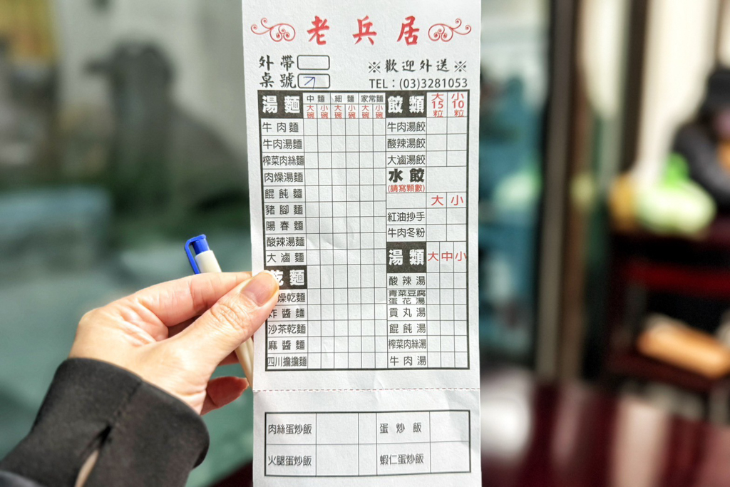 老兵居