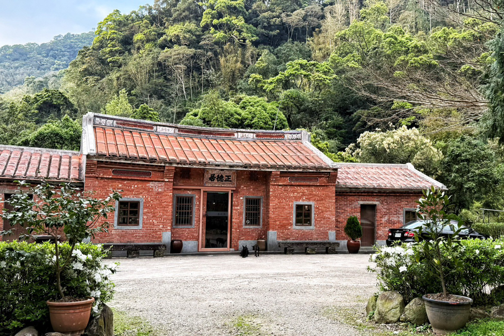 正德居