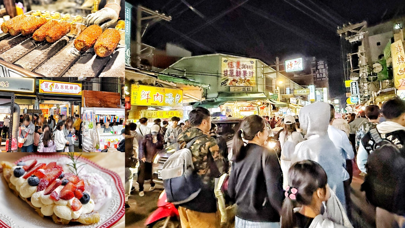 中原夜市,中原小吃,中原美食,中壢小吃,中壢美食,桃園美食 @艾瑪  吃喝玩樂札記