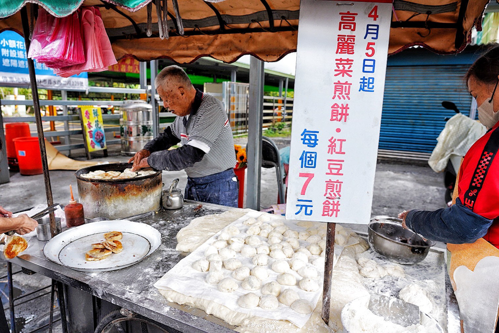 火雲掌伯豆標