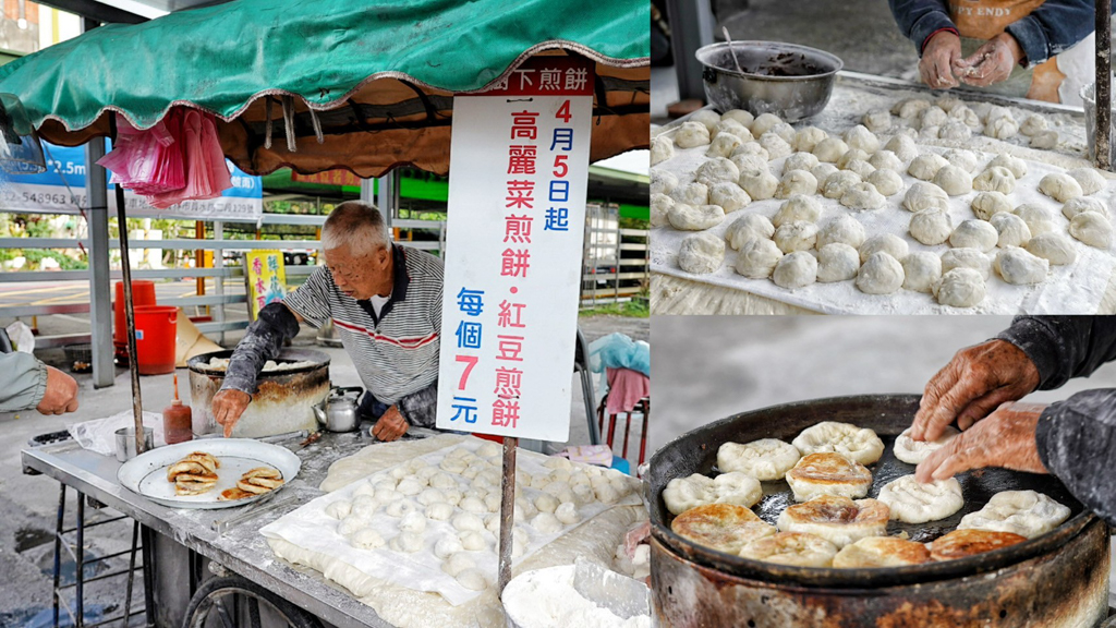 火雲掌伯豆標
