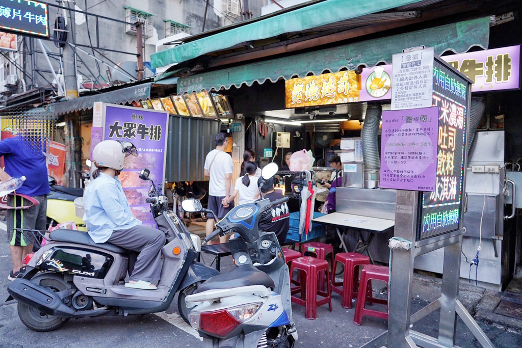 大眾牛排,吃到飽,夜市牛排,牛排,起司牛排,雞排,夜市美食,博愛夜市,樹林美食,新北美食,