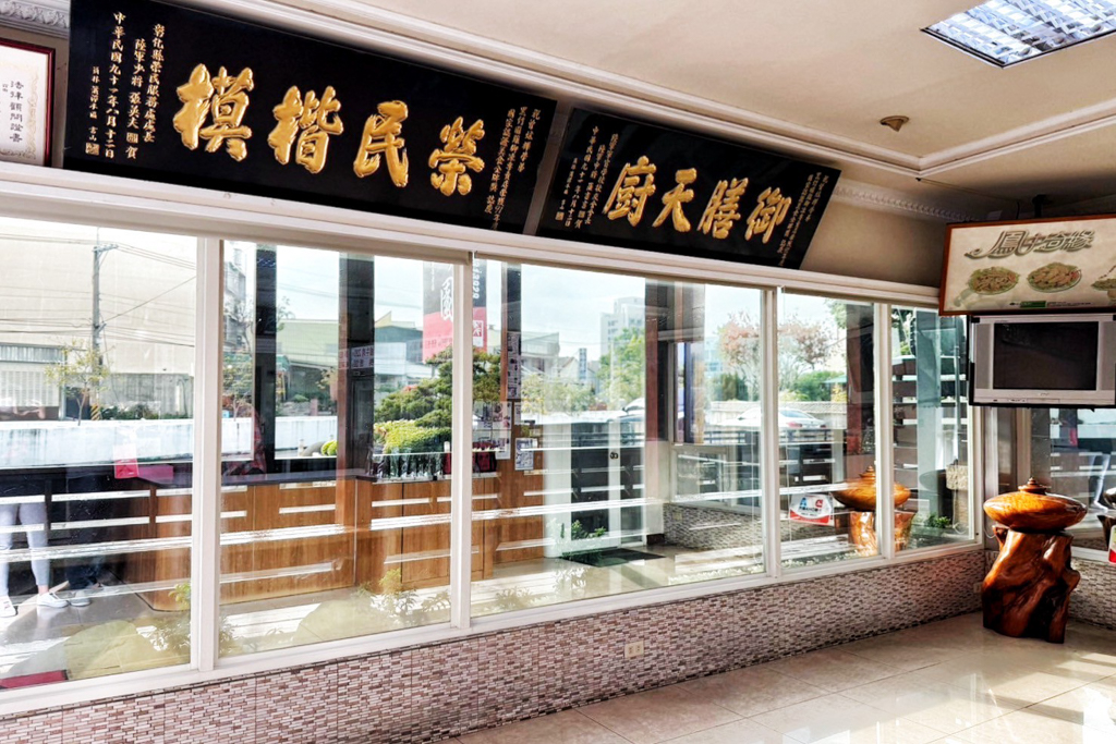 黑竹園雞腳凍