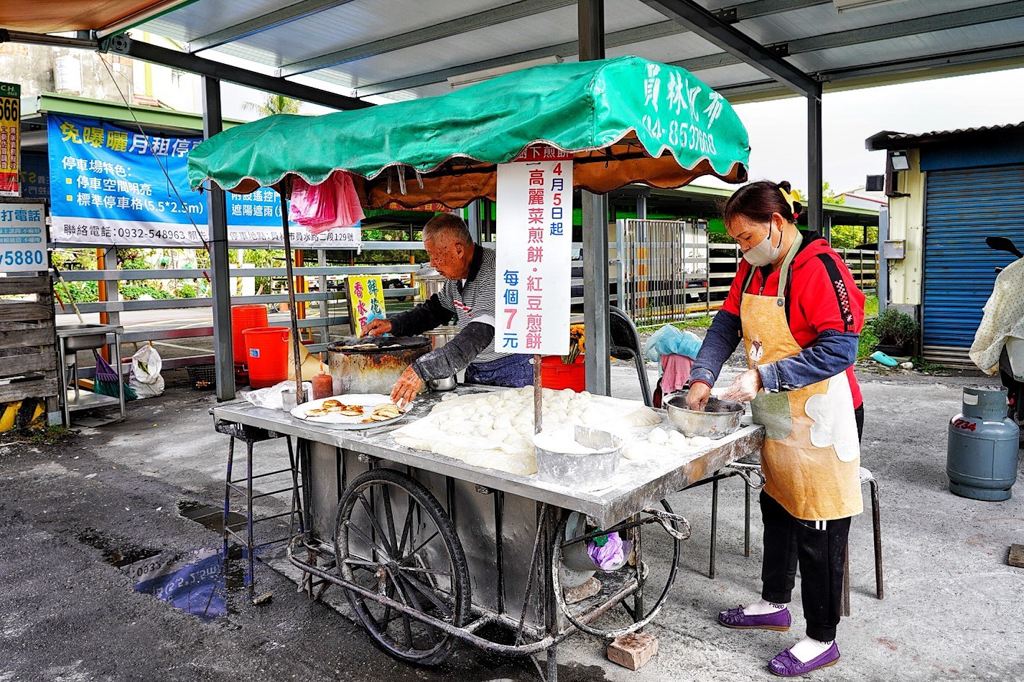 火雲掌伯豆標