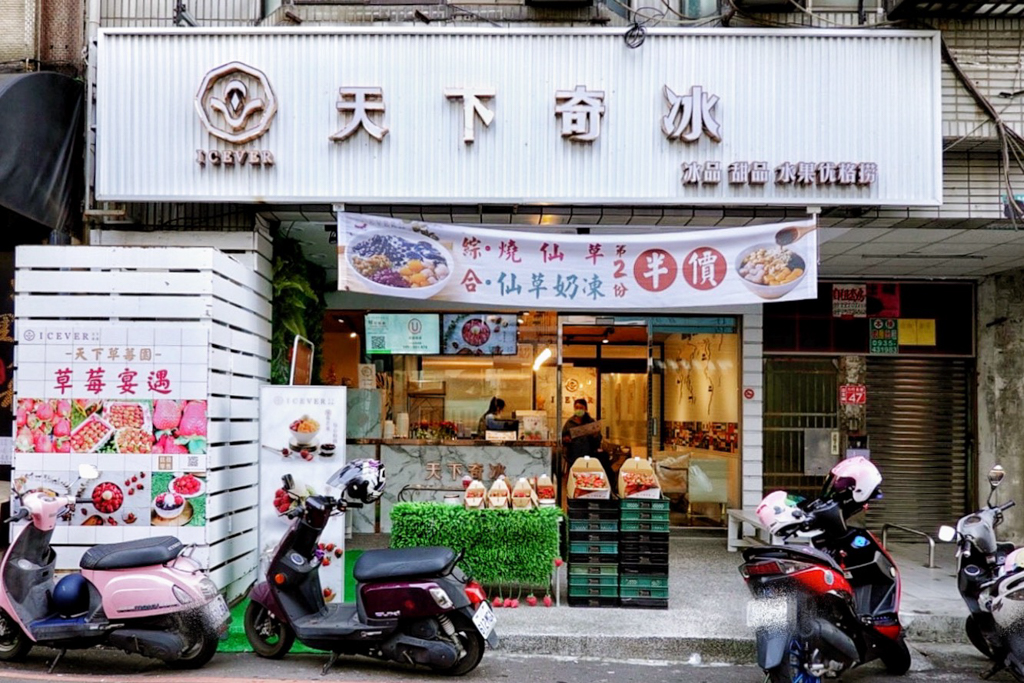 桃園美食,中原美食,中原小吃,中原夜市,中壢小吃,中壢美食,