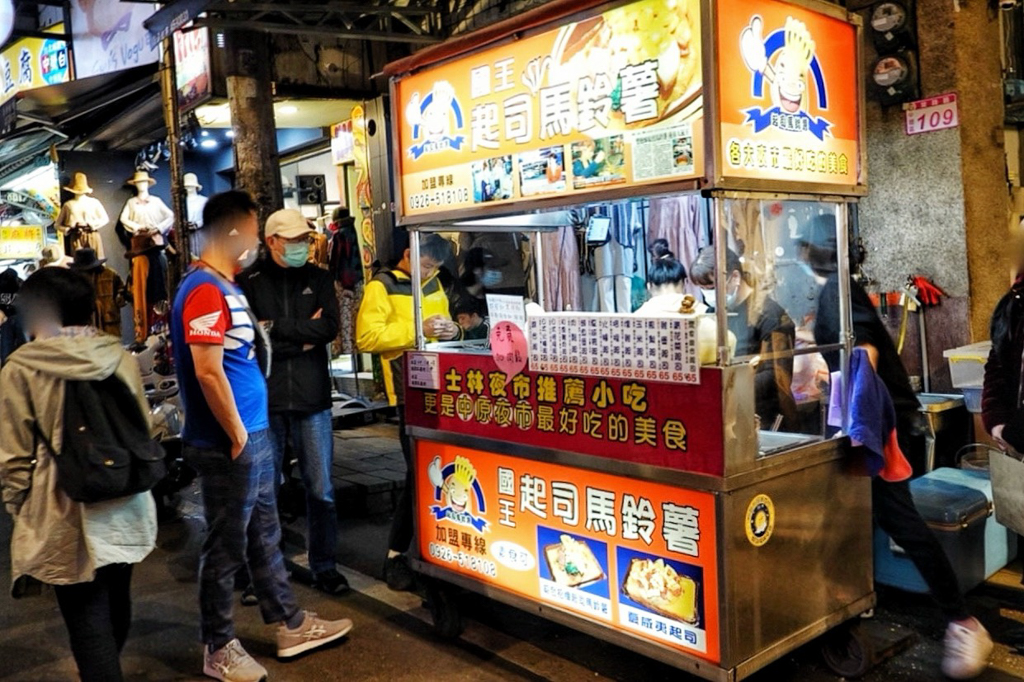 桃園美食,中原美食,中原小吃,中原夜市,中壢小吃,中壢美食,