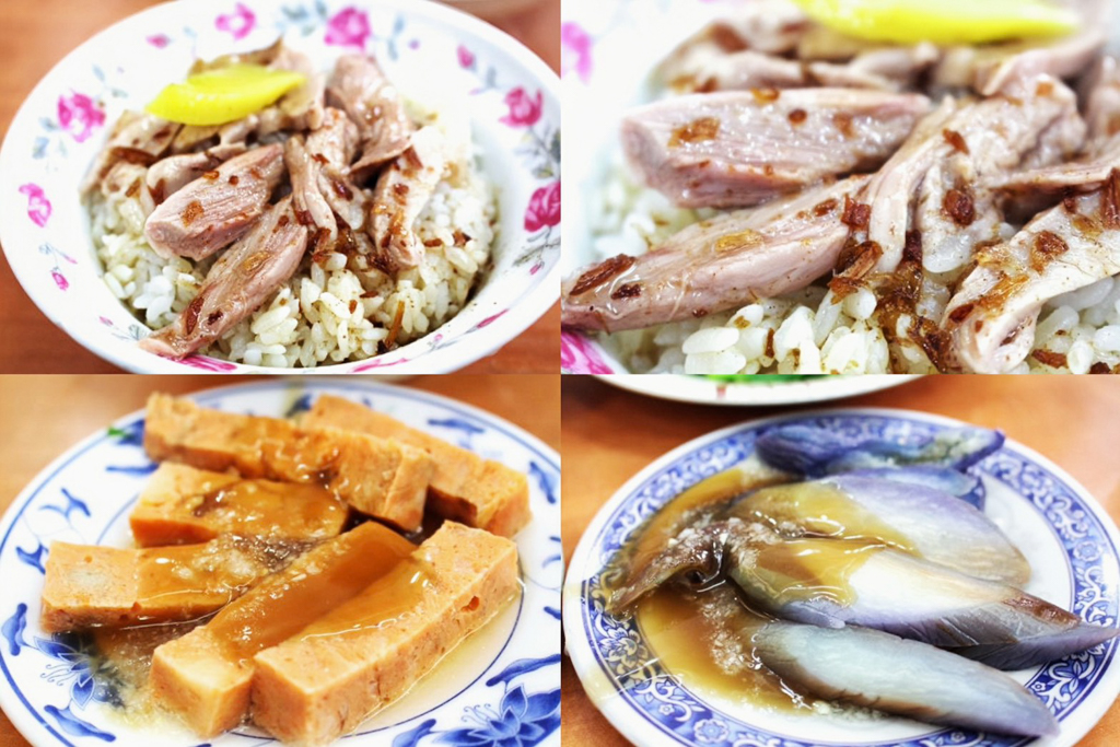 民主火雞肉飯