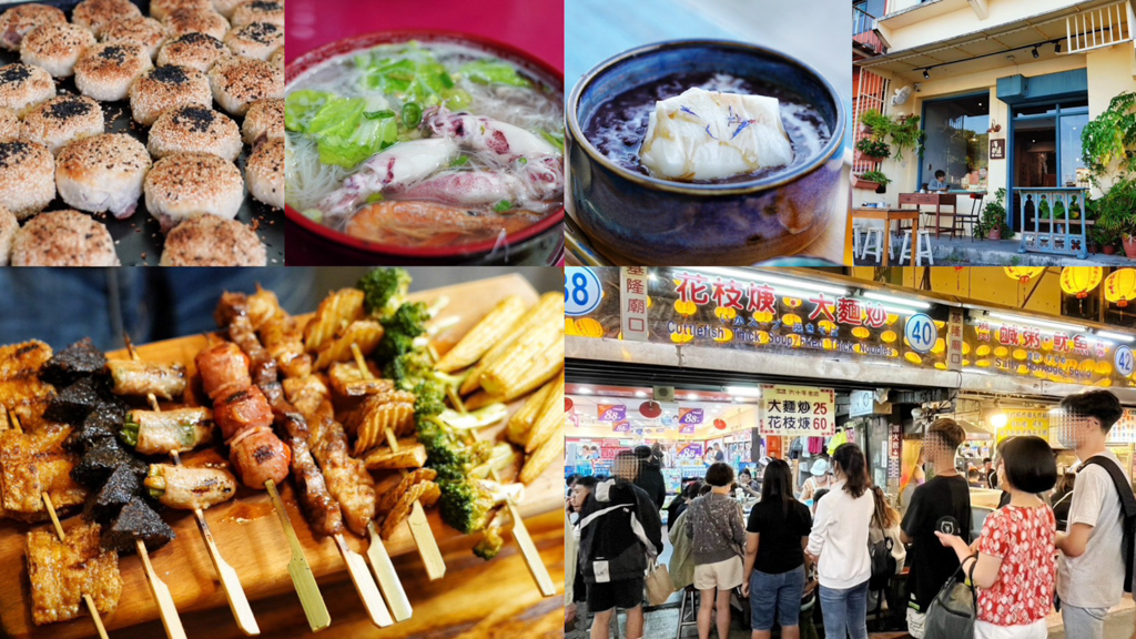 基隆美食,基隆小吃,基隆老字號,基隆伴手禮,鳳梨酥, 巷仔內小卷米粉,遠東賴家水煎包,三角窗麵擔,阿國碳烤燒餅,基隆孝三大腸圈,連珍糕餅店,芋泥球,李鵠餅店,台灣小吃,小捲米粉,海鮮炒麵,酥餅,三角蔥餅,中秋節,伴手禮,張家餛飩麵店