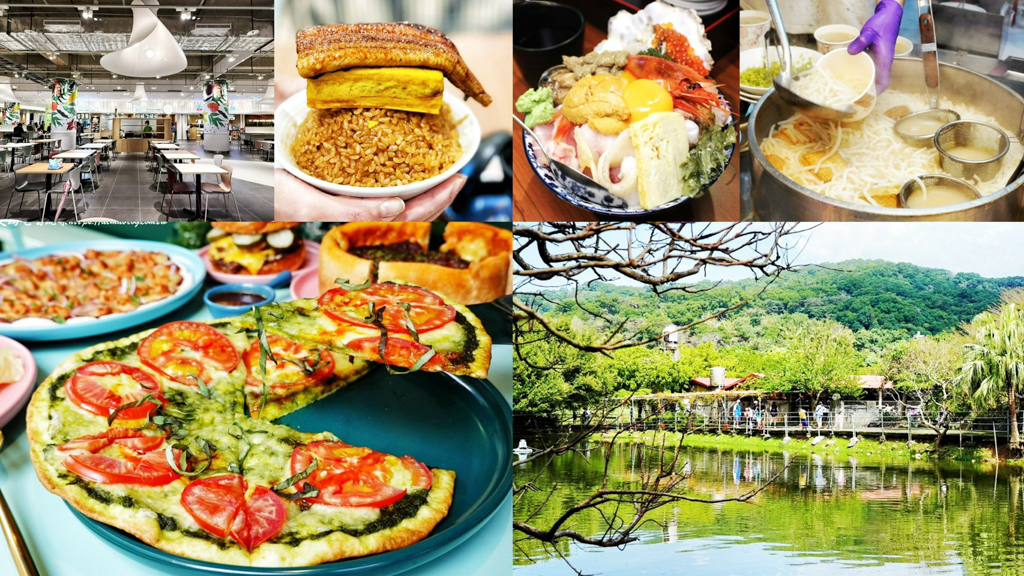 | MITSUI OUTLET PARK 林口,6115 Caf'e,Restaurant BREVA 布浬法,一月初健康餐盒,亞太生態園區,免費景點,半邊圓米粉湯香菇肉粥,台塑企業文物館,台灣小吃,台灣山豬城,台灣番鴨城龜山店,台電林口電廠冰棒,咖哩烤肉串印度菜,土耳其爸爸行動廚房,德馨滇緬雲泰料理,忠孝米苔目,慶生,明水然・樂,明洞館小哥工作室,昕境廣場,松芝露碳烤香腸,林口亞太漆彈,林口小吃,林口懶人包,林口竹林寺旁,林口米苔目,林口美食,林生食丼飯,桃園威天宮,森料理長庚店,滷味,澎湃豆花林口店,聚餐,胚 pae nook.林口昕境廣場,華福食品販賣部,虎頭山土雞城,追蕾醬香黑鴨,金棧鵝肉店,雙葉食品工廠,韓式料理,香川撈麵,龍抄手涼麵,龜山小吃,龜山川將蝦泰國活蝦餐廳,龜山美食 @艾瑪  吃喝玩樂札記
