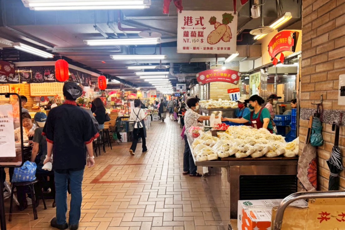 老竹子三發包子