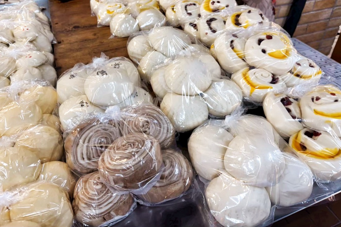 老竹子三發包子