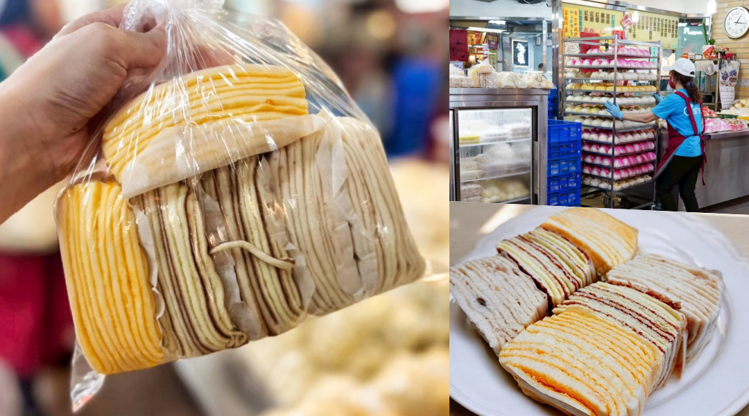 網站近期文章：老竹子三發包子｜永樂市場40年千層饅頭！大稻埕迪化街伴手禮