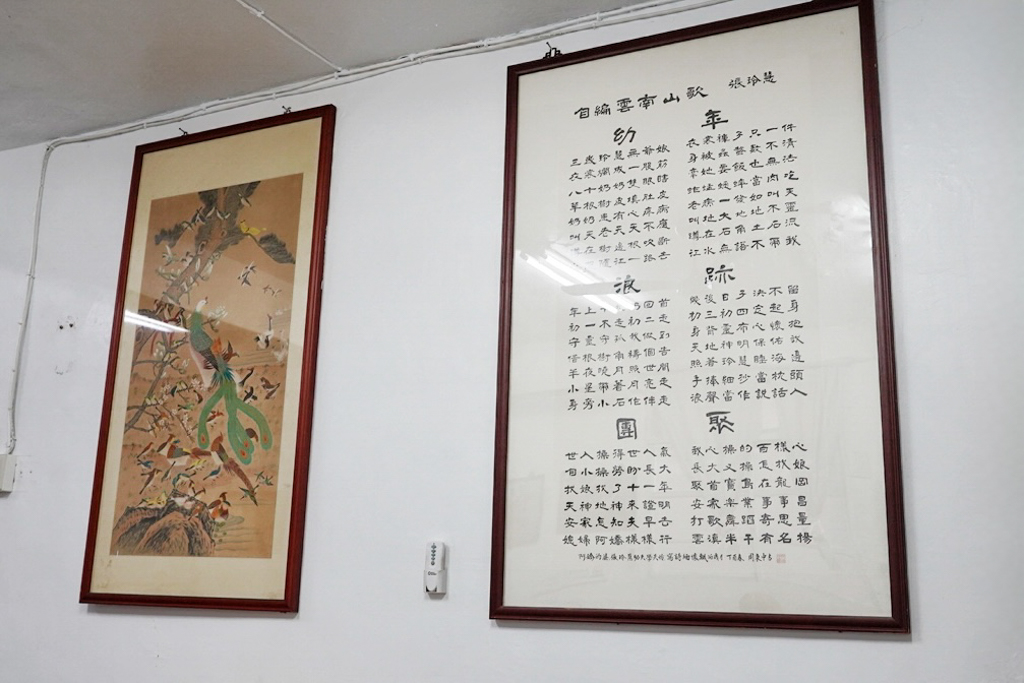 阿嬌米干