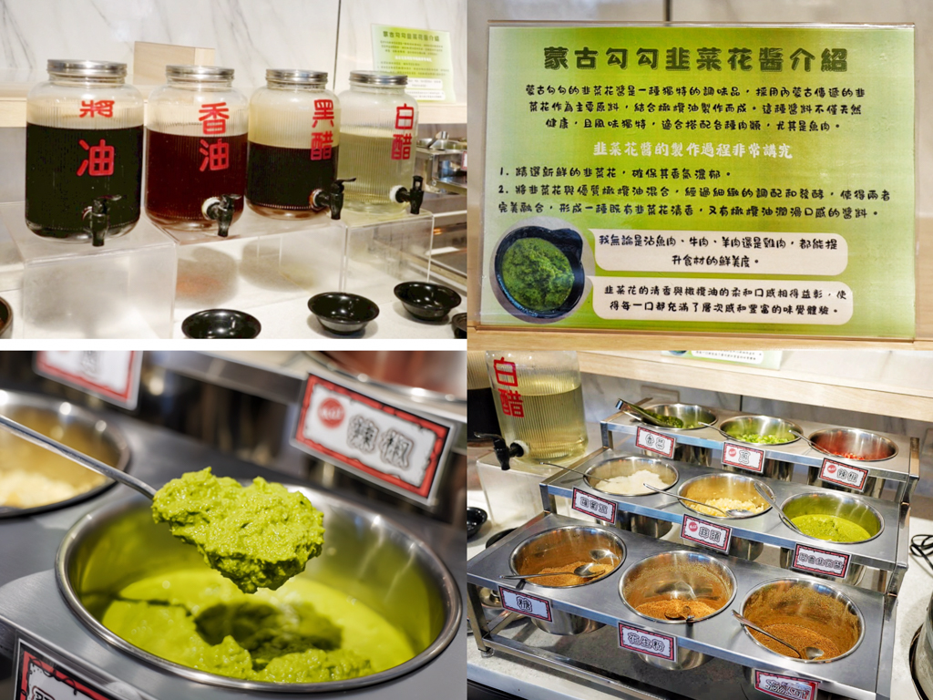 蒙古勾勾