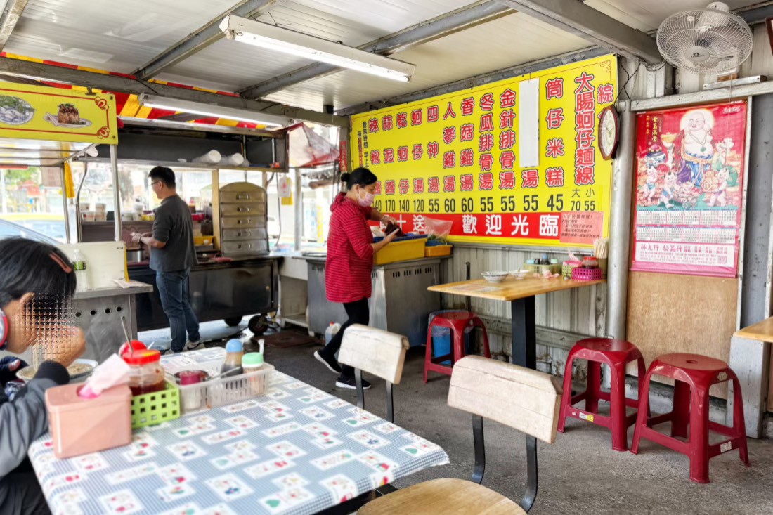 乾蚵仔,台灣小吃,大腸蚵仔麵線,龜山美食,龜山蔡 乾蚵仔,台灣小吃,大腸蚵仔麵線,龜山美食,龜山蔡