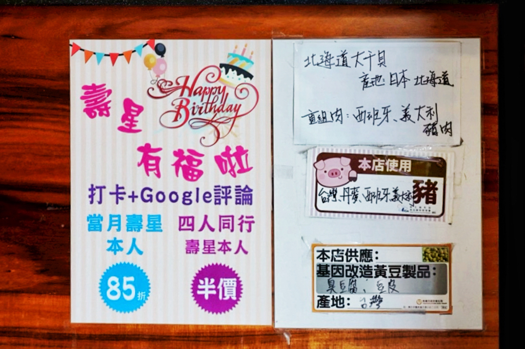 三柒燒肉