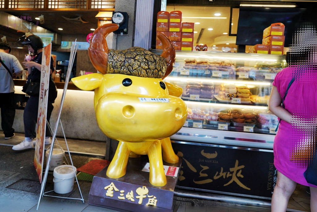 金三峽牛角