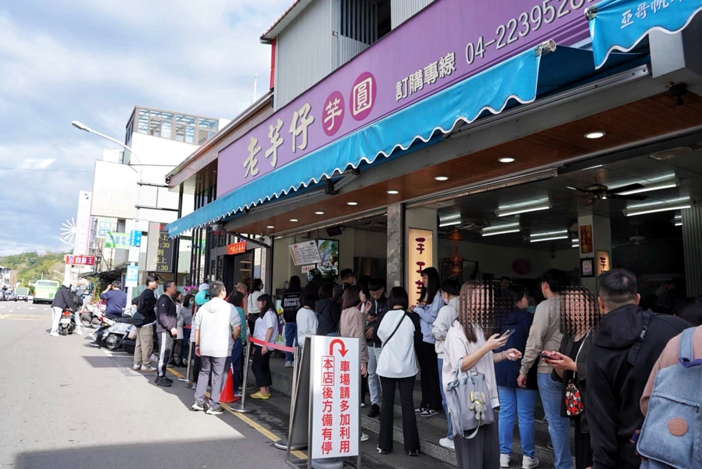 台中大坑