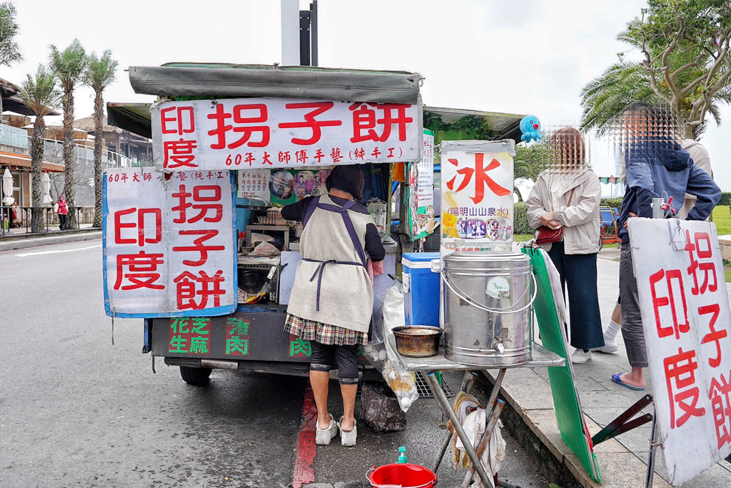印度拐子餅