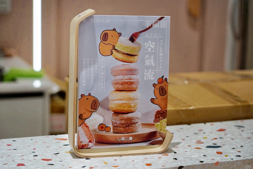 卡比拉拉台式馬卡龍專賣店