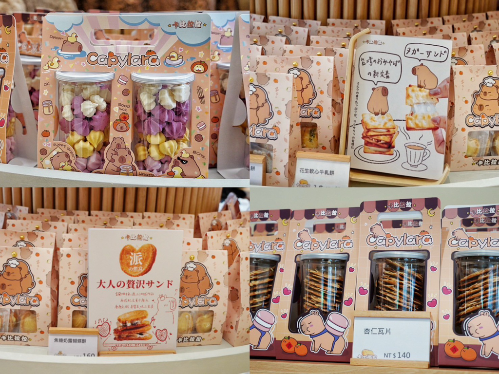 卡比拉拉台式馬卡龍專賣店