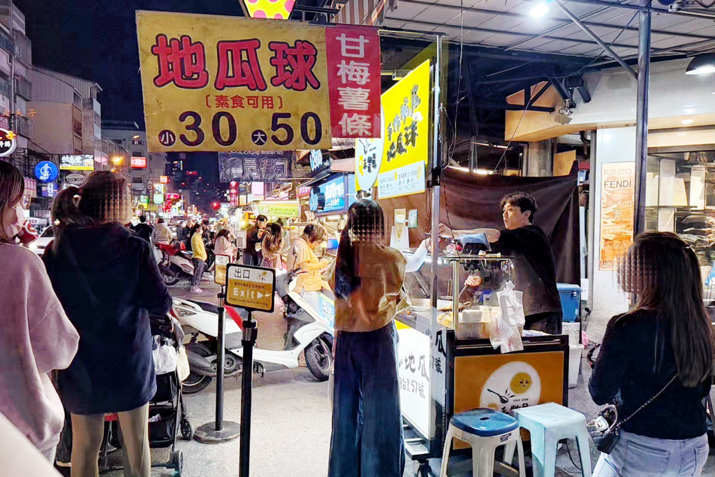 台中忠孝路觀光夜市