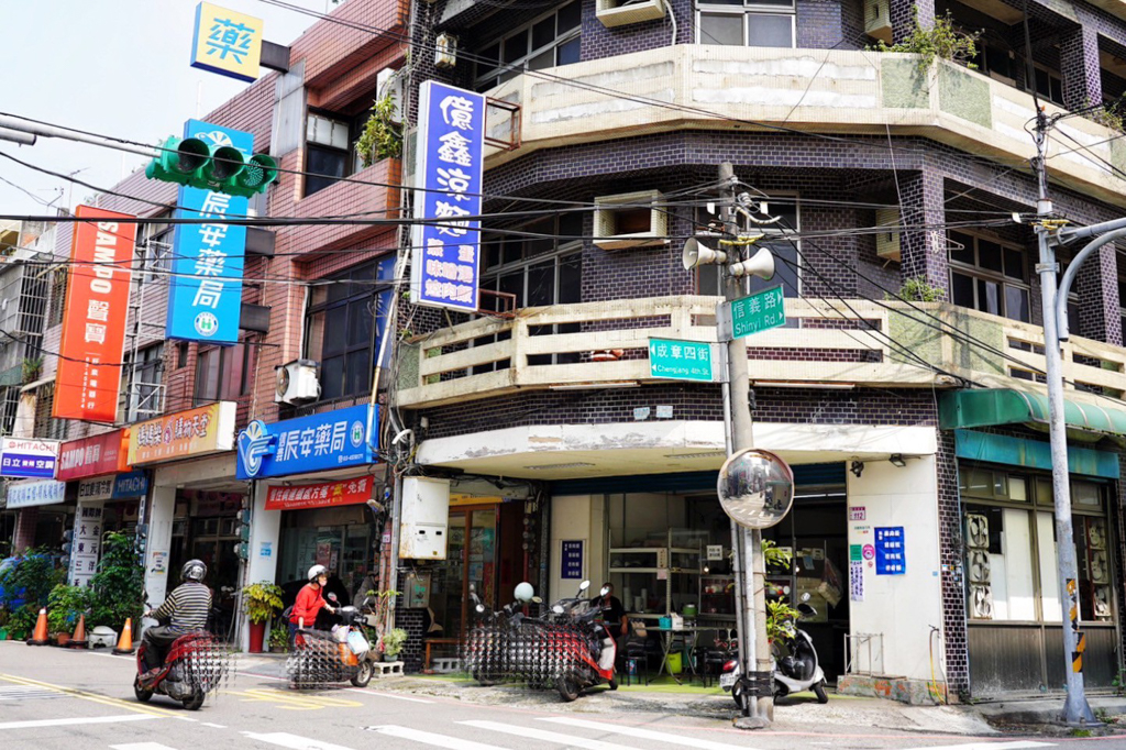 億鑫涼麵