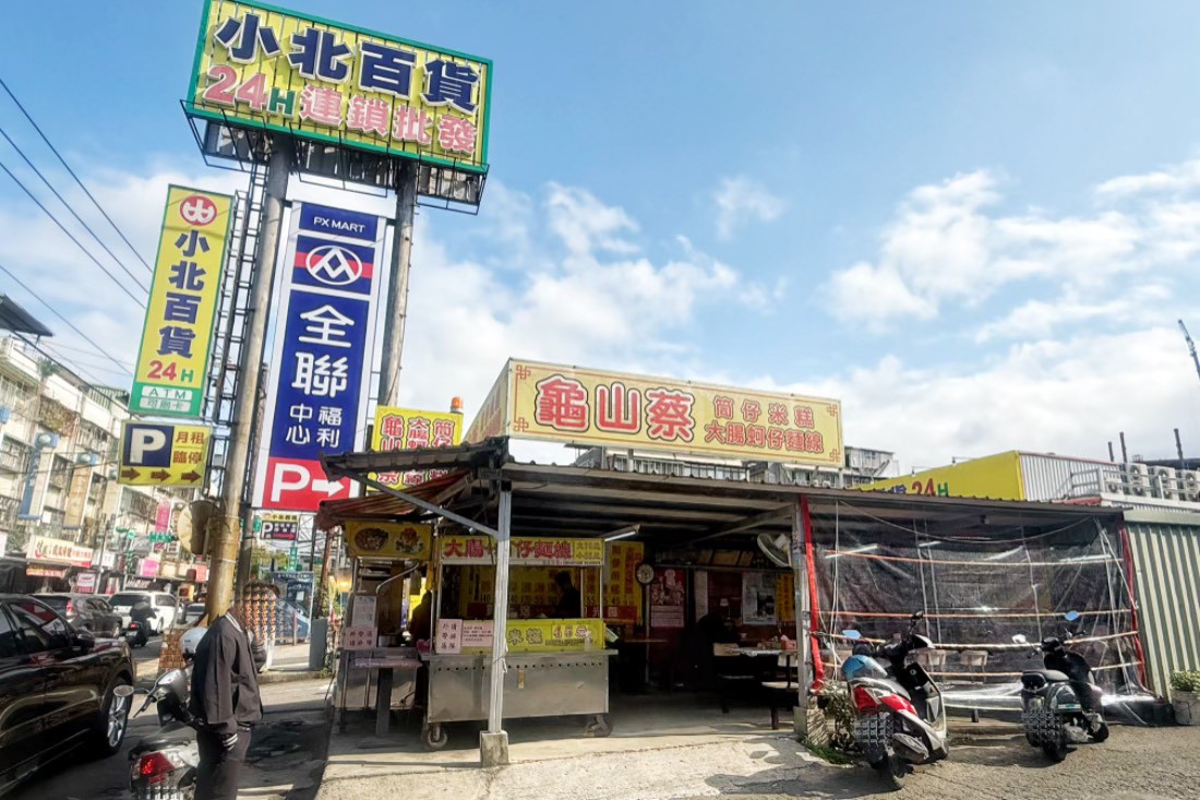 乾蚵仔,台灣小吃,大腸蚵仔麵線,龜山美食,龜山蔡