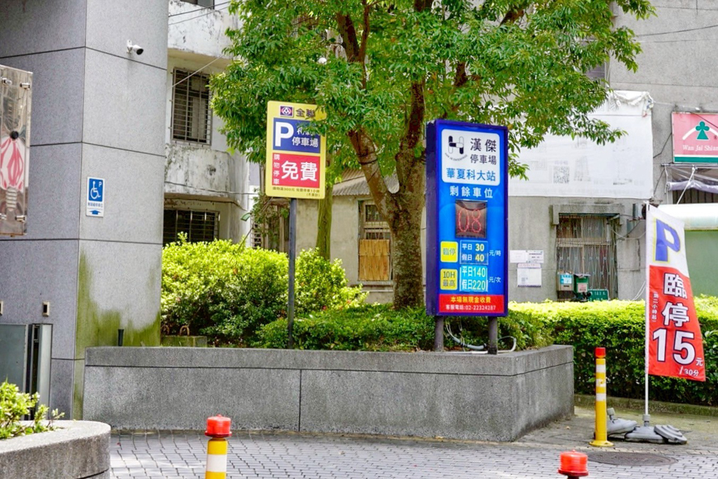 滇城雲南美食
