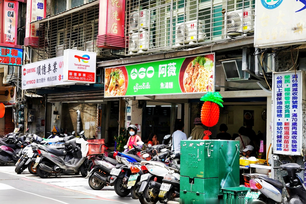 阿薇緬甸小吃店