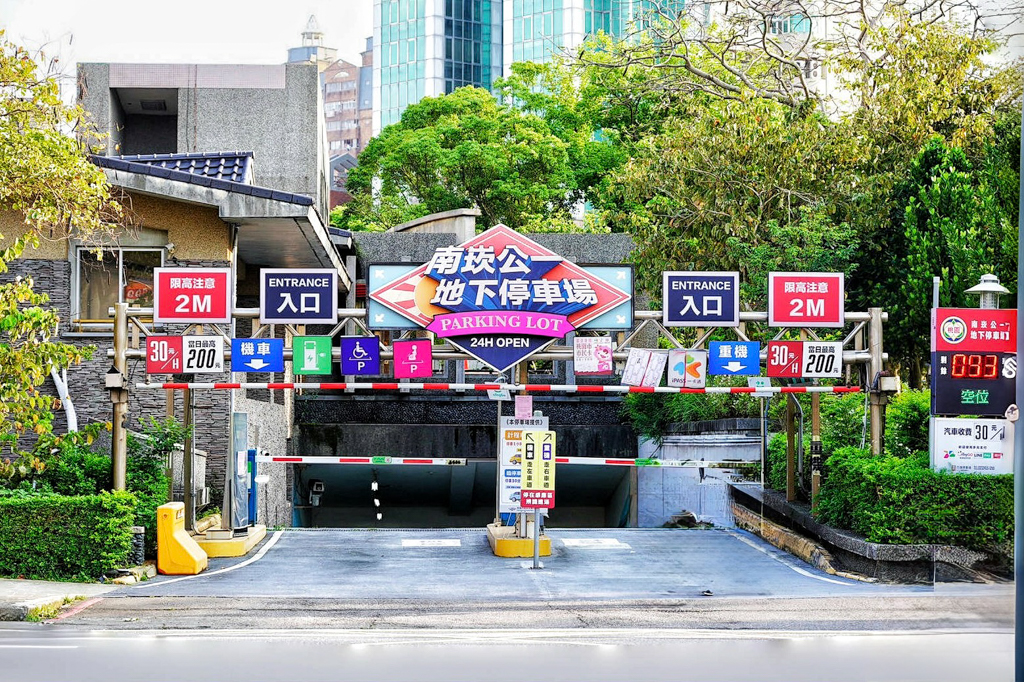 秘醬滷味