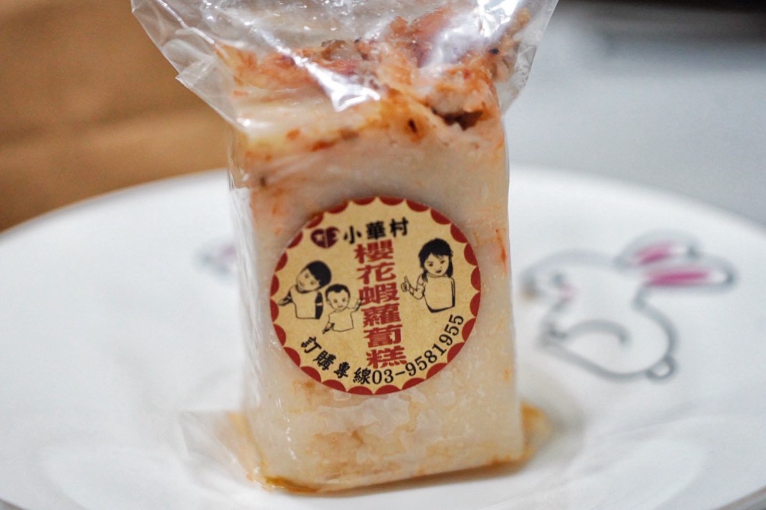 小華村