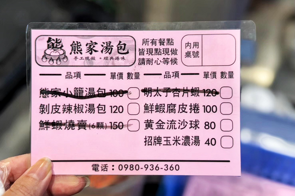 台中忠孝路觀光夜市