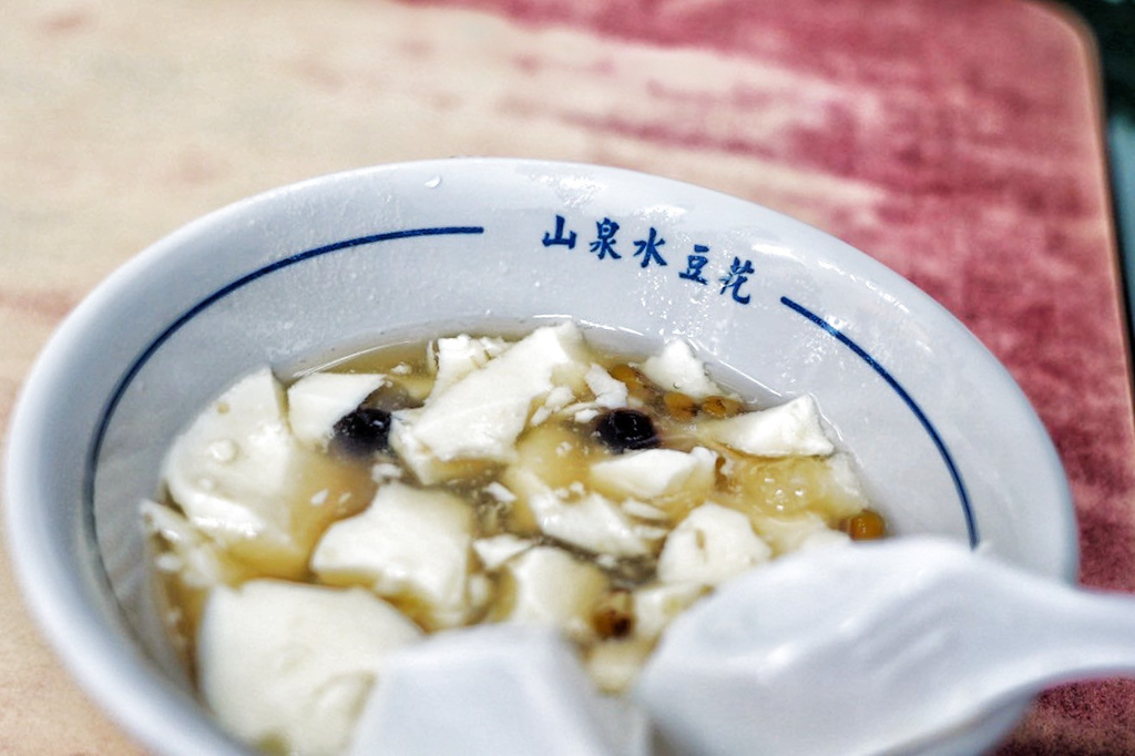 山泉水手工豆花店