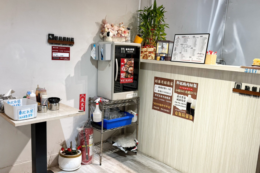 邦妮鵝肉創始店