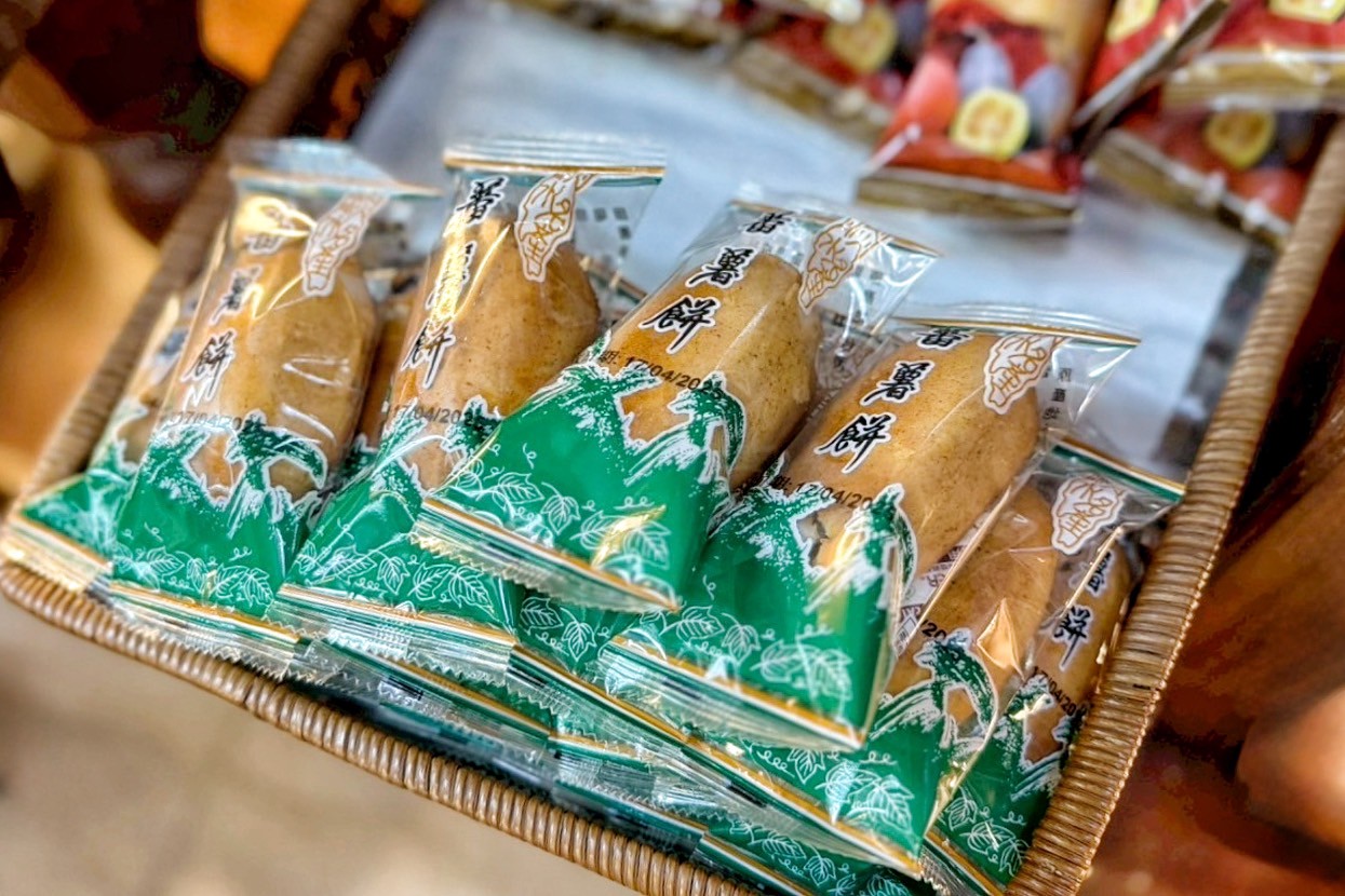 三協成餅舖