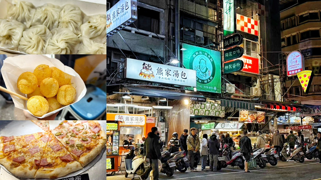 台中忠孝路觀光夜市,台中好玩,台中夜市,宵夜夜市,熊家湯包,怪獸披薩 MONSTER PIZZA (Slice N’ Dice),Q禾豐邑地瓜球,熊家湯包,怪獸披薩,剝皮辣椒湯包,玉米濃湯,台中景點,台灣小吃,地瓜球,夜市地瓜球,