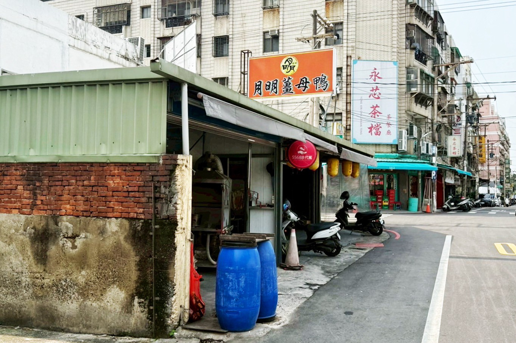 億鑫涼麵