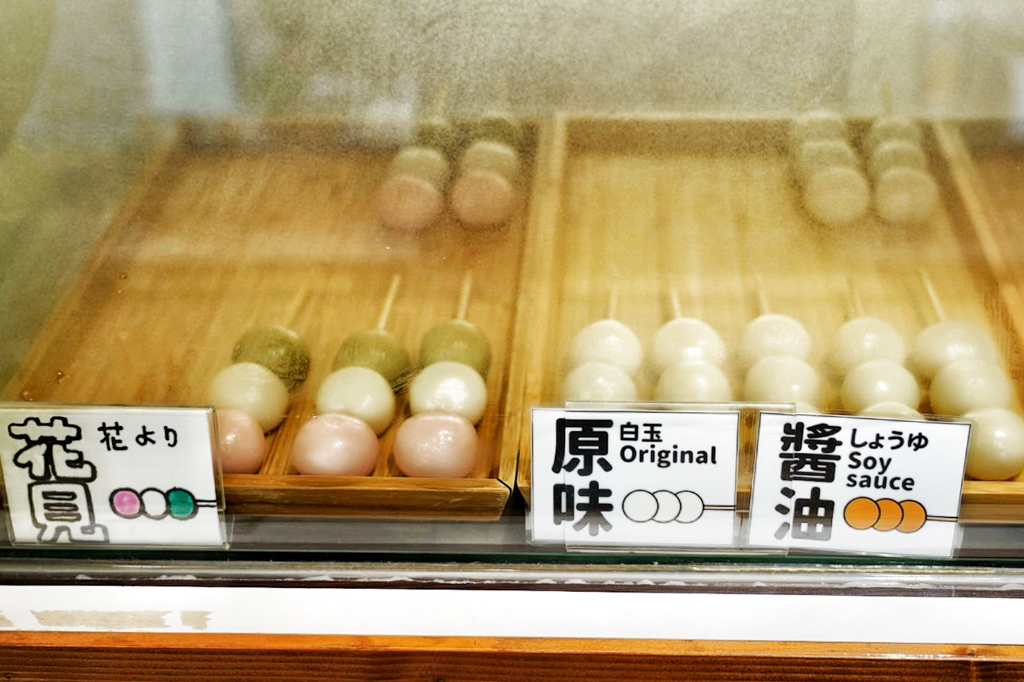 福本舖