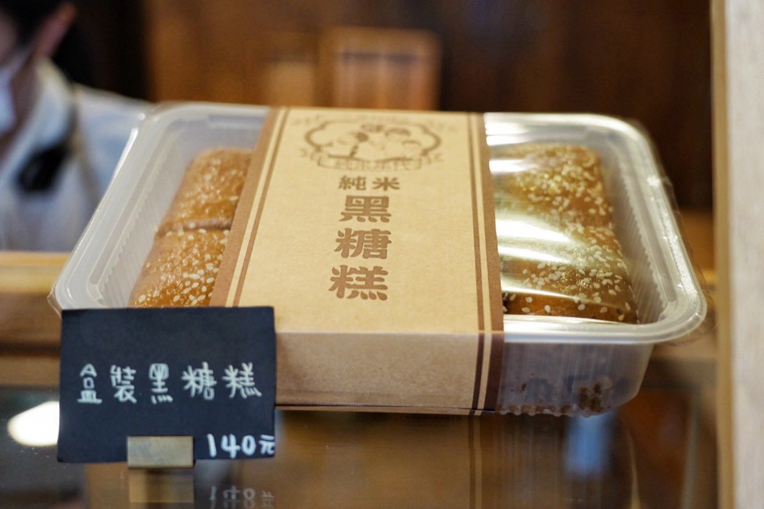 小華村