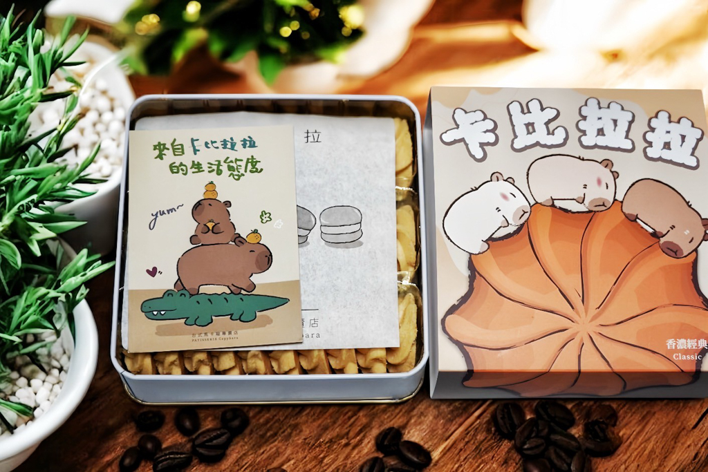 卡比拉拉台式馬卡龍專賣店