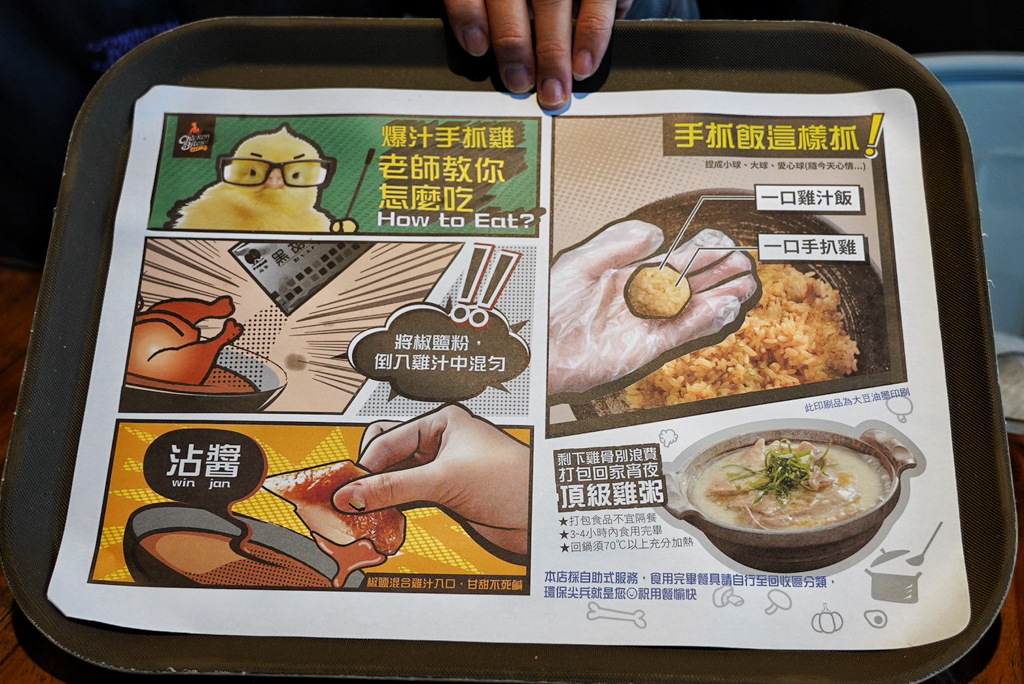 Chicken Bites烤雞咬一口,新北美食,淡水美食,八里美食,烤雞咬一口,烤雞,烤馬鈴薯,八里小吃,美式烤雞,飯糰