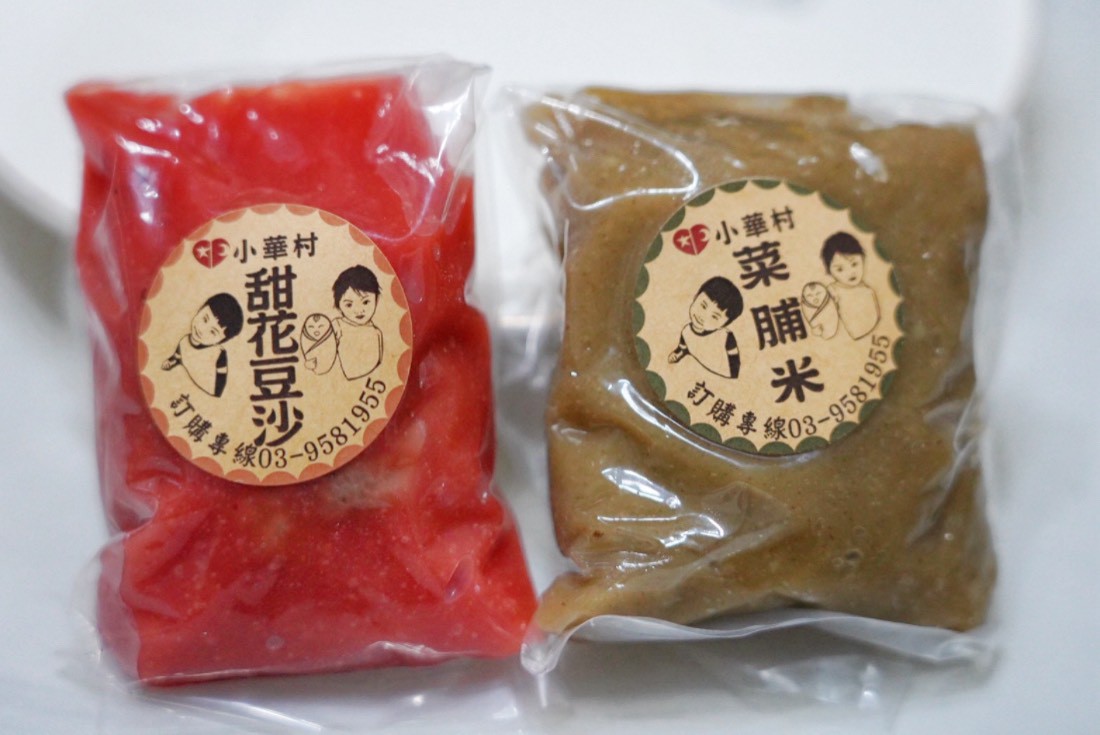 小華村
