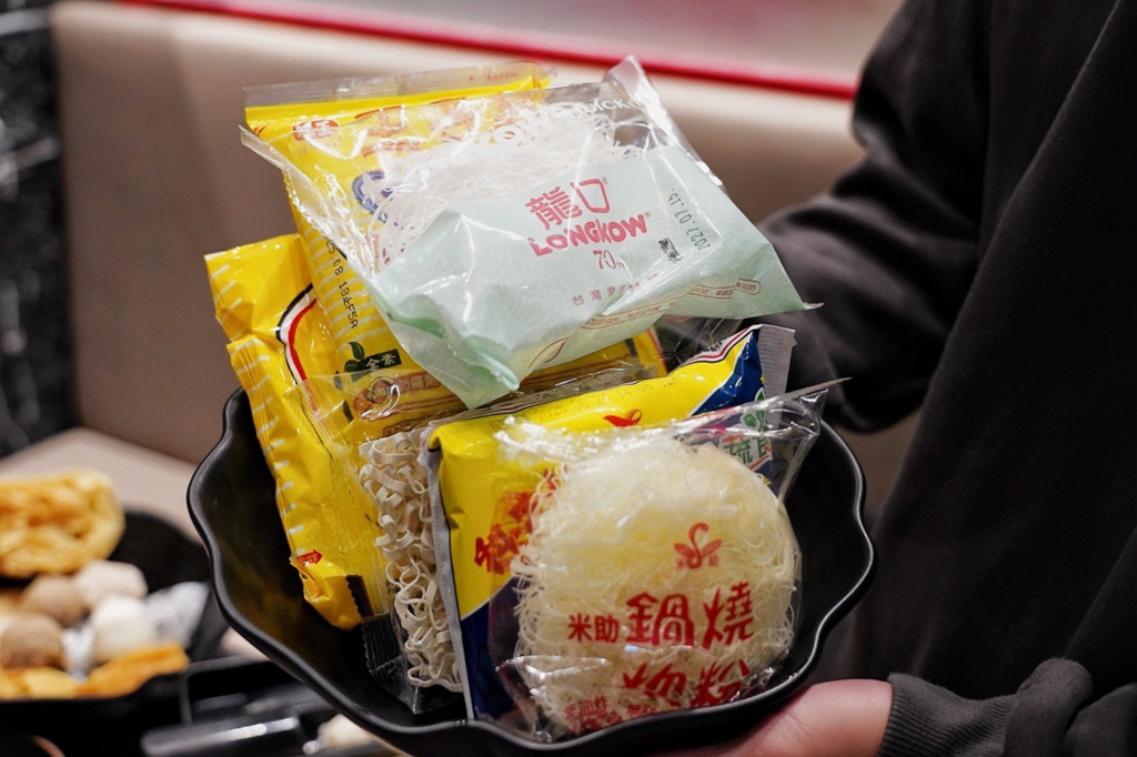 尚禾鍋物