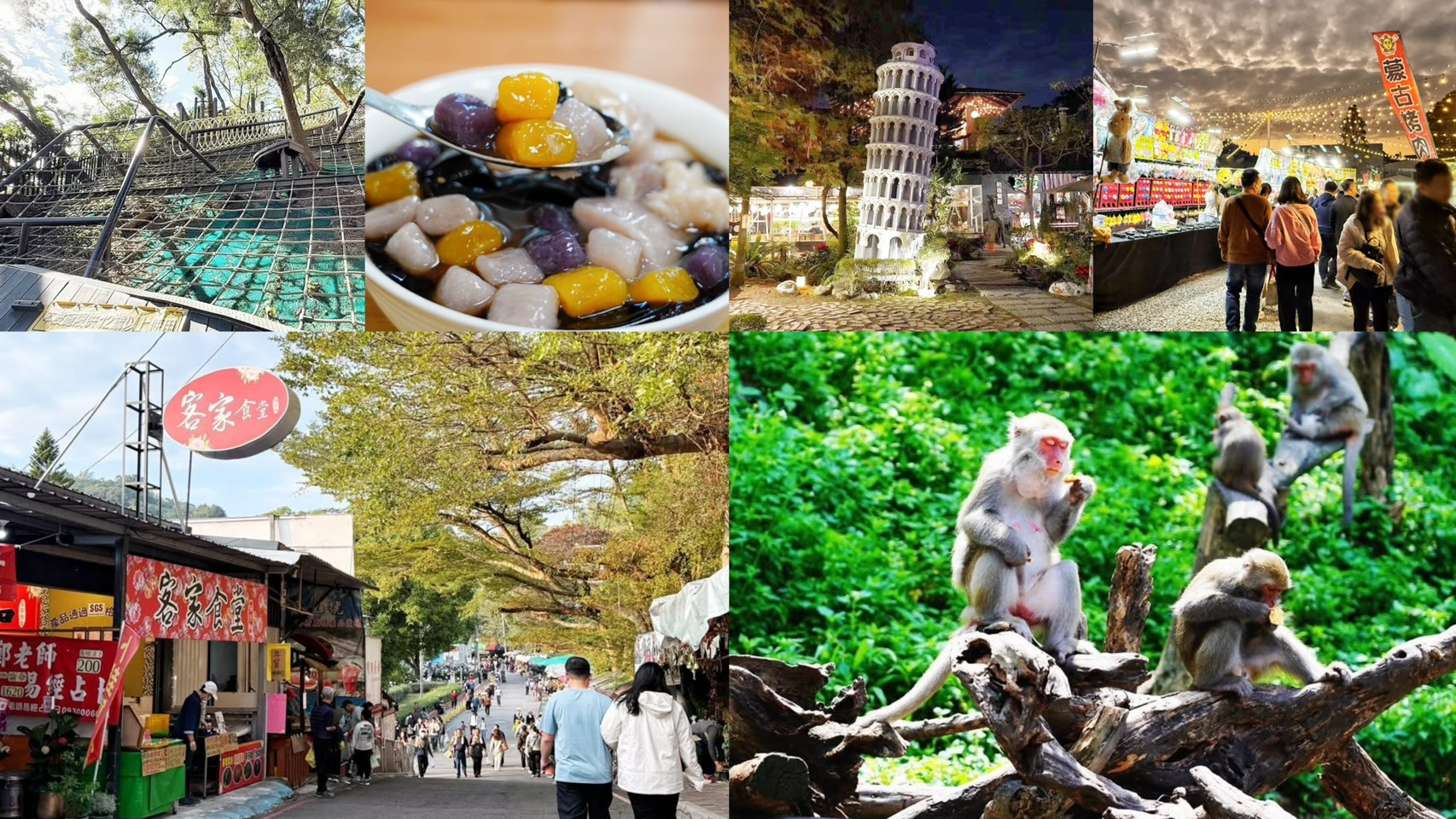 延伸閱讀：2026台中大坑一日遊｜TOP 10景點美食！有3間芋圓、相思木棧步道、獼猴世界