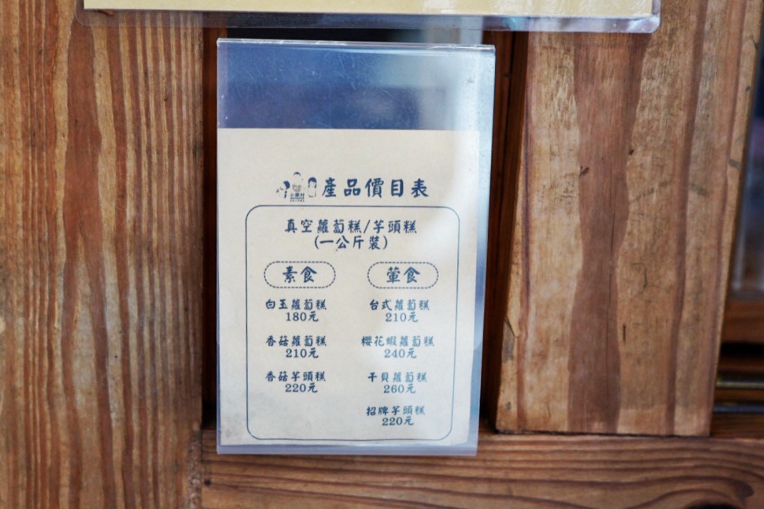 小華村