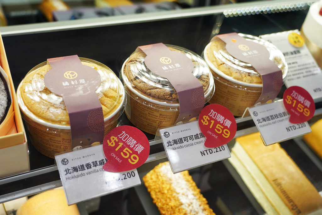 桃園美食,美食,桃園小吃,桃園慶生蛋糕,桃園蛋糕,桃園伴手禮,橘村屋,生日蛋糕,彌月禮盒,母親節蛋糕,父親節蛋糕,聖誕節蛋糕,中秋節禮盒,情人節蛋糕,乳酪蛋糕,手工餅乾,草莓大福,草莓蛋糕,彌月禮盒,草莓點心,水蜜桃鮮奶油蛋糕,母親節蛋糕預購,6吋水蜜桃蛋糕 桃園美食,美食,桃園小吃,桃園慶生蛋糕,桃園蛋糕,桃園伴手禮,橘村屋,生日蛋糕,彌月禮盒,母親節蛋糕,父親節蛋糕,聖誕節蛋糕,中秋節禮盒,情人節蛋糕,乳酪蛋糕,手工餅乾,草莓大福,草莓蛋糕,彌月禮盒,草莓點心,水蜜桃鮮奶油蛋糕,母親節蛋糕預購,6吋水蜜桃蛋糕